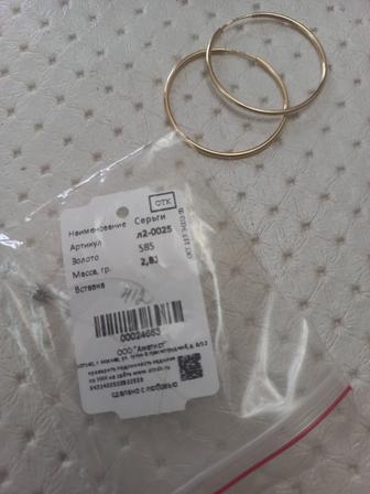 Продам Золотые серьги
