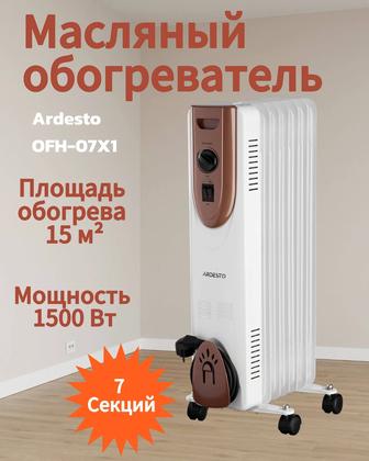 Масляный радиатор Ardesto OFH-07X1 белый