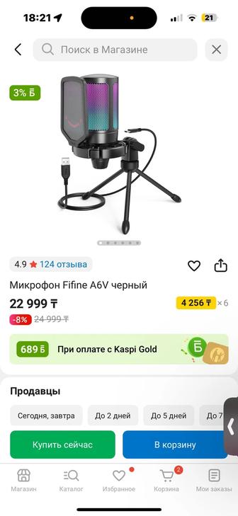 Fifine A6V Микрофон