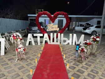 Поздравления С Днём рождения