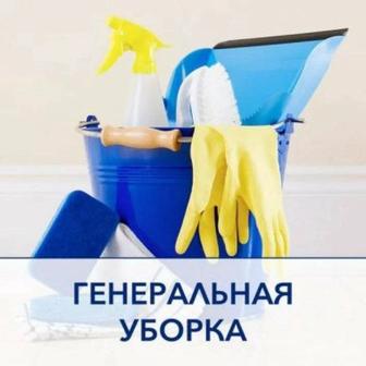 Клининг уборка квартир