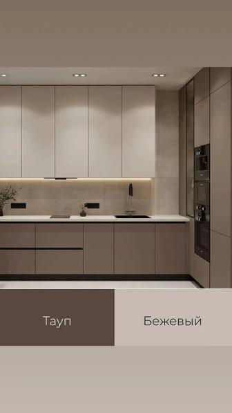 Мебель на заказ Изготовление и сборка мебели Недорого и качественно