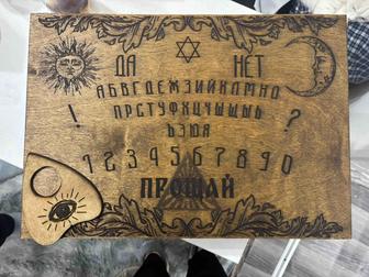 Доска Уиджи OUIJA Спиритическая доска