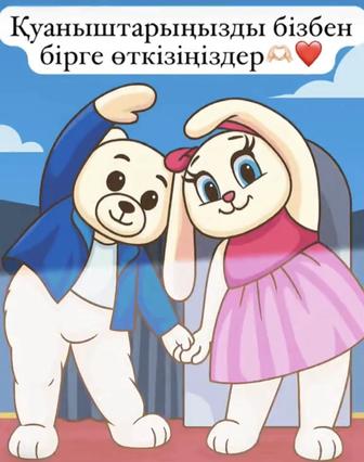 Тедди Мишка Аюлар