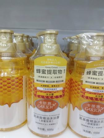 Ароматный гель для душа