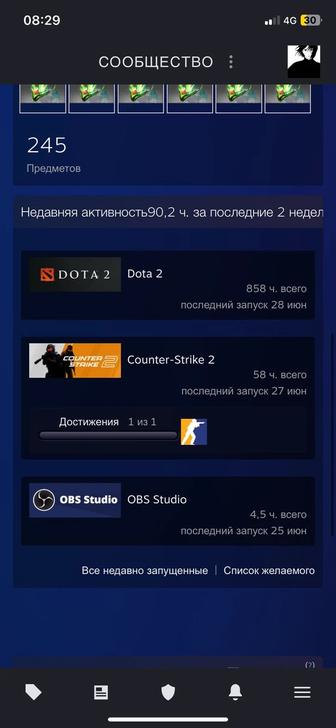 dota2 аккаунт