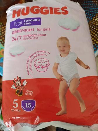 Памперс трусики для детей 12-17кг новый