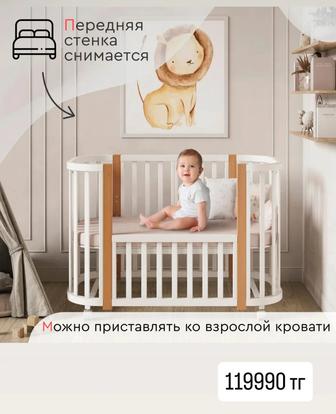 Кроватка детская