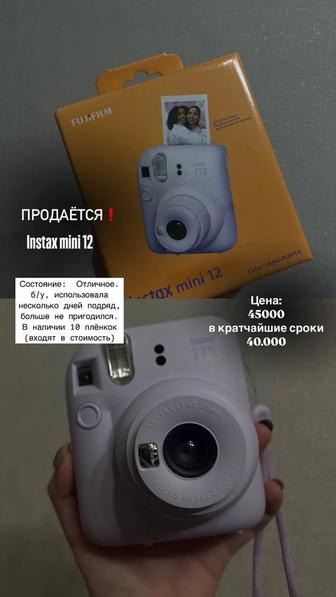 instax mini 12