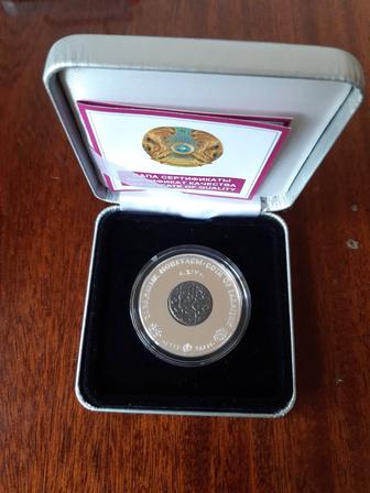 Серебряные монеты Казахстана