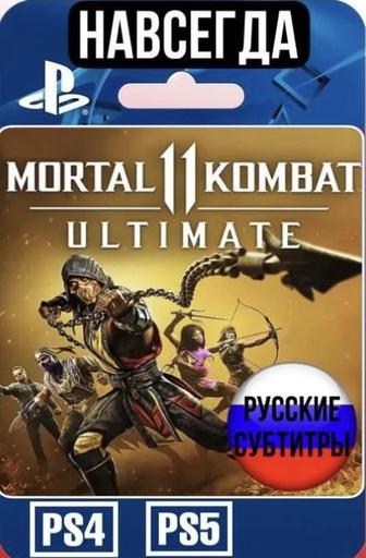 лицензионная игра MORTAL KOMBAT 11 Ultimate PS4 PS5