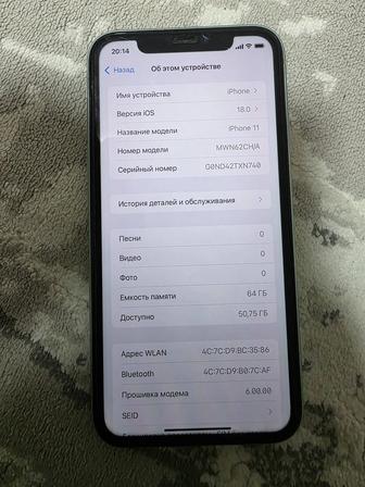 Айфон 11 64гб
