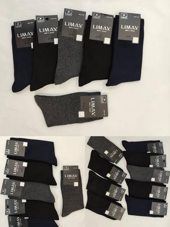 Носки Limax