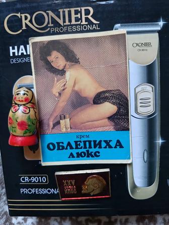 Календарик 1992 года