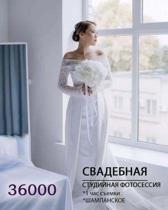 Профессиональная фотосъемка