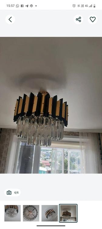 Дом и услуги