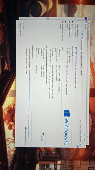 Установка Windows и драйверов