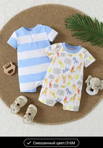 Слип для мальчика