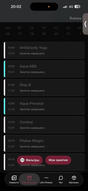 Продам абонемент life fitness