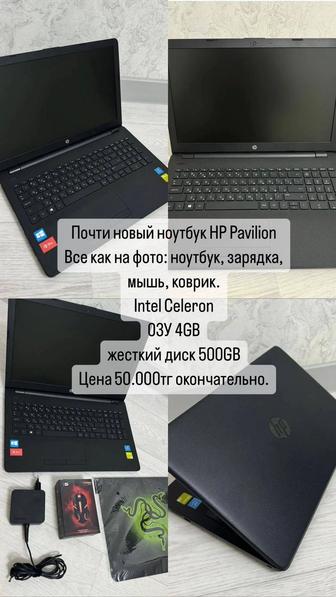 Идеальные ноутбуки Hp Pavilion