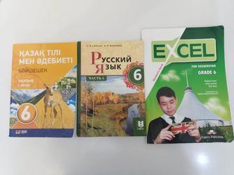 Кітәп сатылады