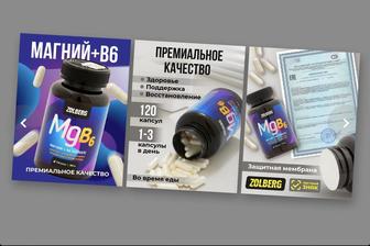 Карточки для Kaspi. Сделаю красиво и по требованиям