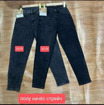 Продам джинсы