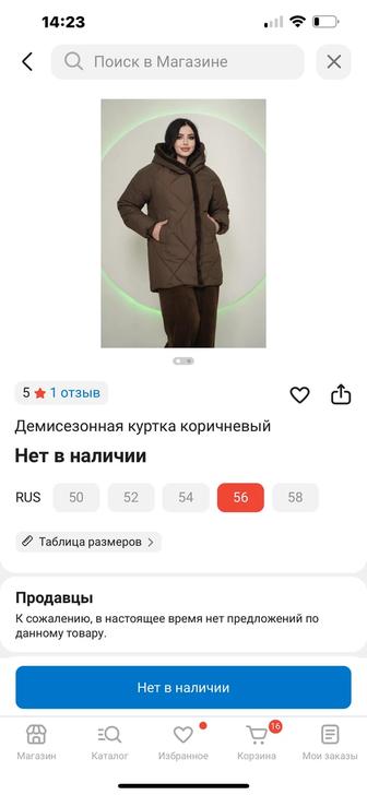 Продается новая женская куртка