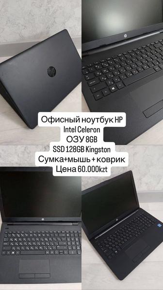 Шустрый ноутбук Lenovo 8GB SSD-HDD