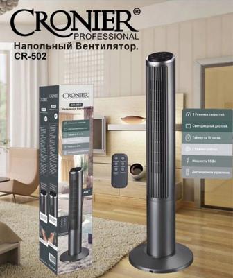 Мощный напольный вентилятор Cronier CR-502