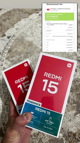 Redmi 15 256Gb ОЗУ 16Gb Запечатанный