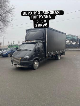 Грузоперевозка доставка газель