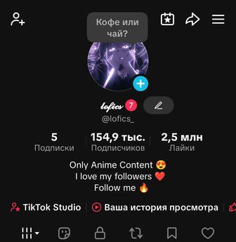 продам аккаунт тик така