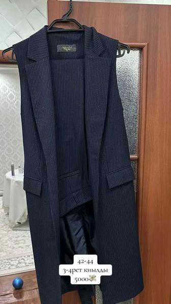 Двойка с жилетом