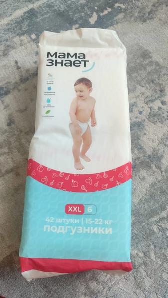 Продам подгузник мама знает