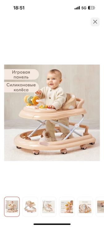 Продам ходунки