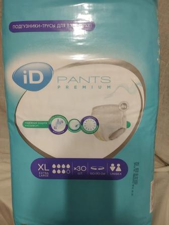 Памперсы подгузники-трусы для взрослых ID pants
