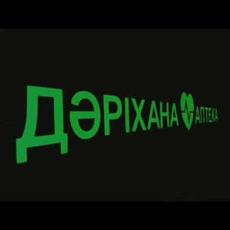 Вывеска для Аптеки со скидкой