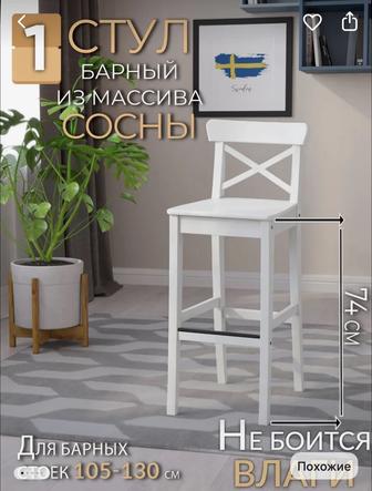 Столы и стулья, недорого б/у