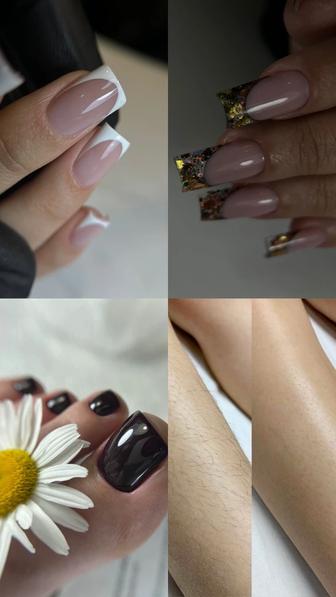 Маникюр педикюр шугаринг прокол ушей