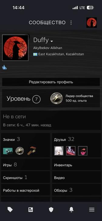 Steam аккаунт