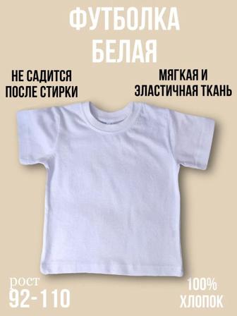 Продам детские вещи