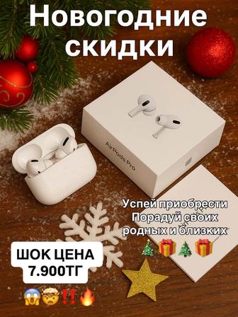 AirPods Pro 3 Lux Copy