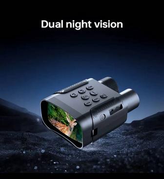 Прибор ночного видения