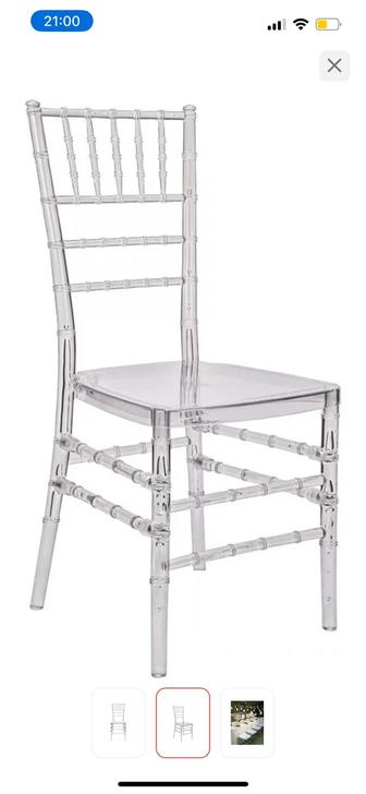 Стулья прозрачный