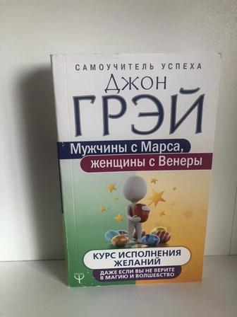 Продам книгу