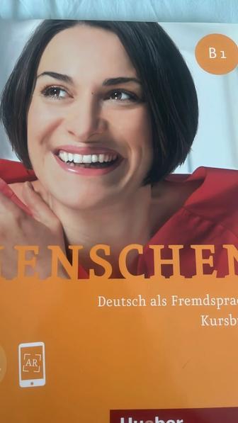 Репетитор немецкого языка