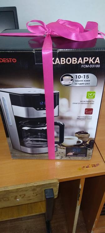 Coffee mater fcd3100