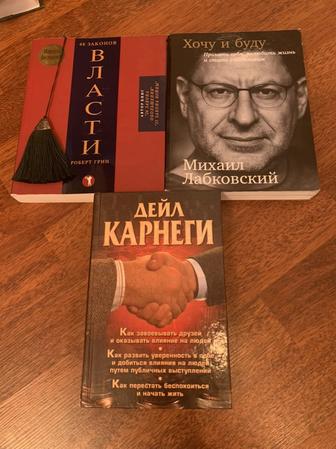 Продам книги