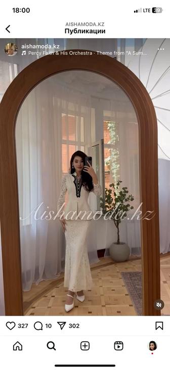 Женская платье